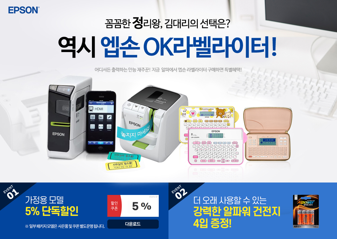 문구는 ART다! 알파본사공식 쇼핑몰 문구는 Art다! 알파본사공식 쇼핑몰
