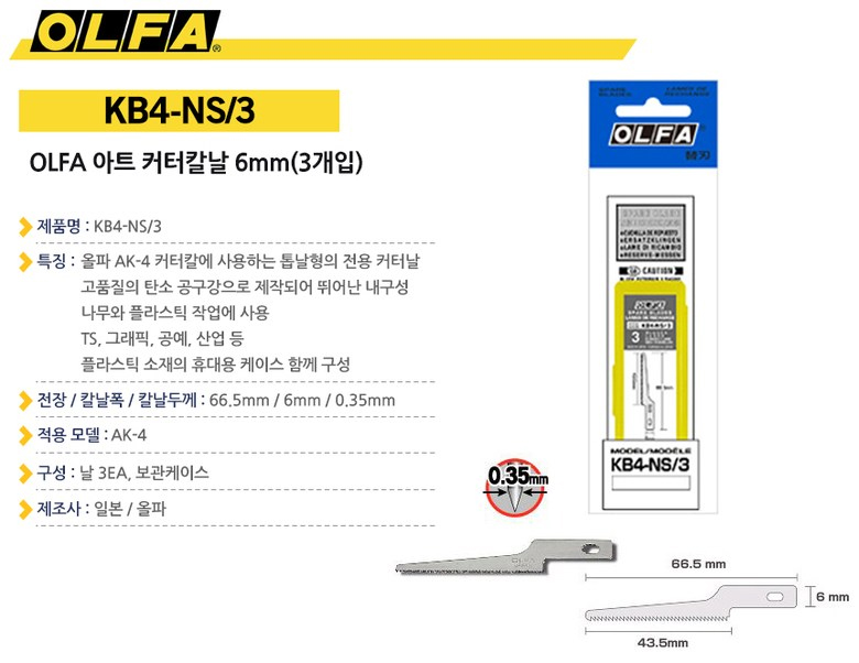 문구는ART다. 카테고리1위 알파 공식쇼핑몰!