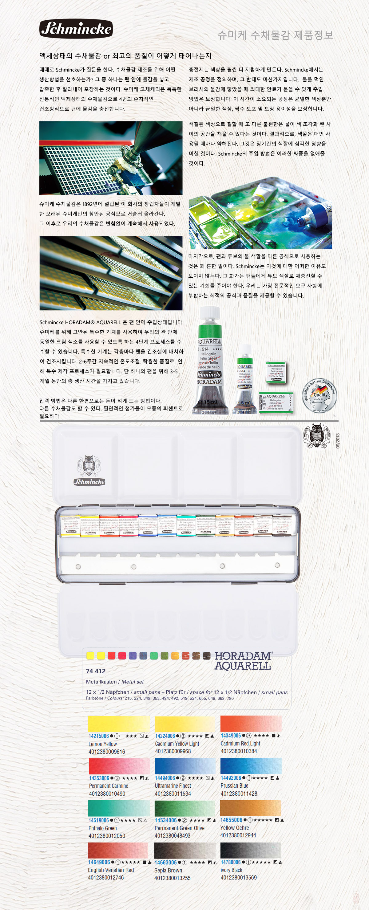 ce16c40c-16ef-450e-adb7-25006f54f3c8.jpg