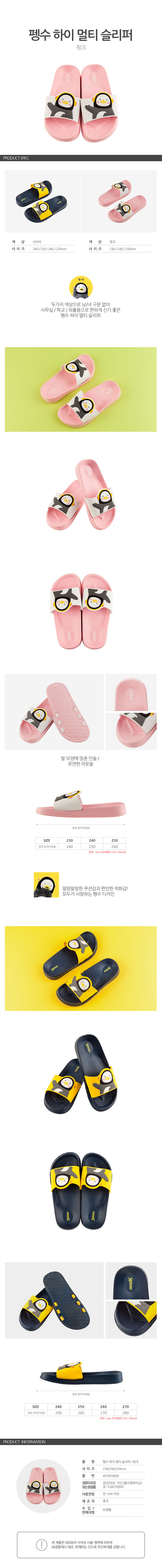 095249_%EC%83%81%EC%84%B8_pink.jpg