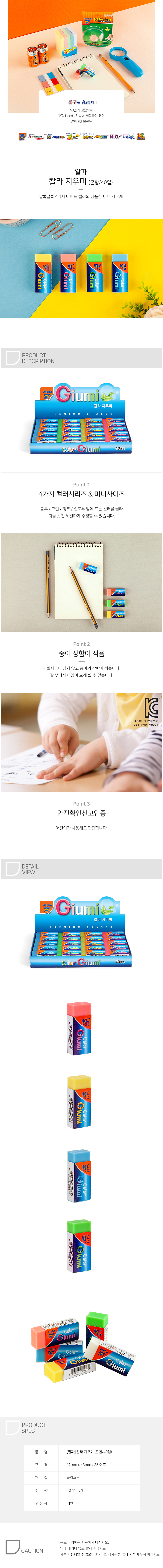 1617058_%EC%BB%AC%EB%9F%AC%EC%A7%80%EC%9A%B0%EB%AF%B8%ED%98%BC%ED%95%A940%EC%9E%85.jpg