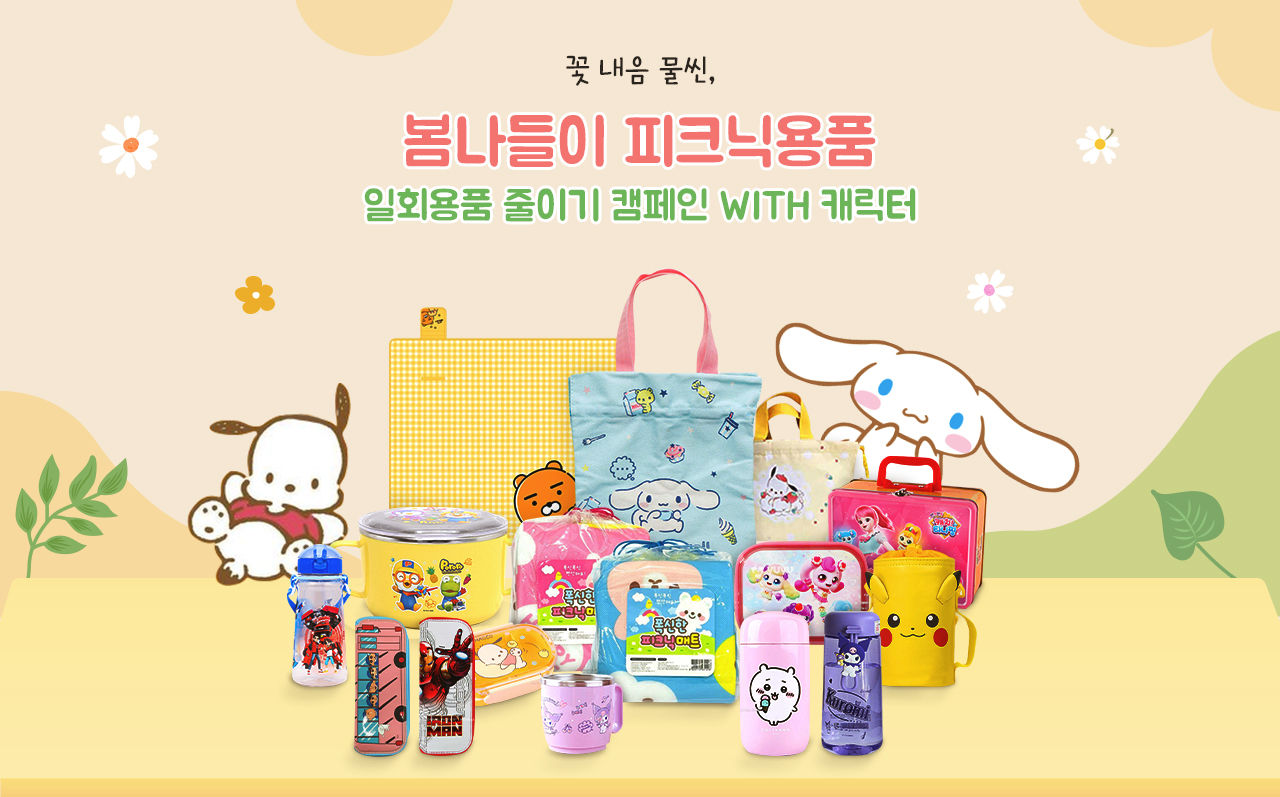 문구는ART다. 카테고리1위 알파 공식쇼핑몰!