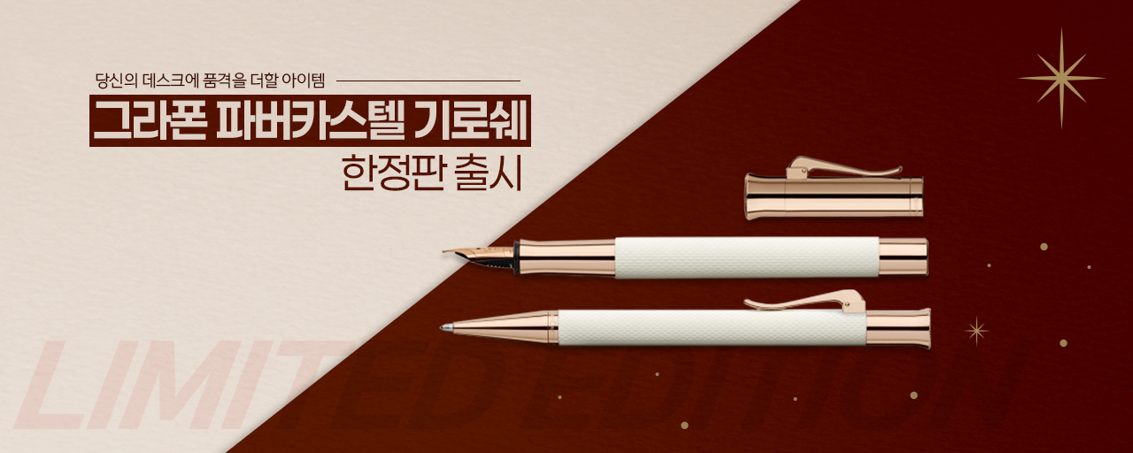 기획전상세 문구는ART다. 카테고리1위 알파 공식쇼핑몰!