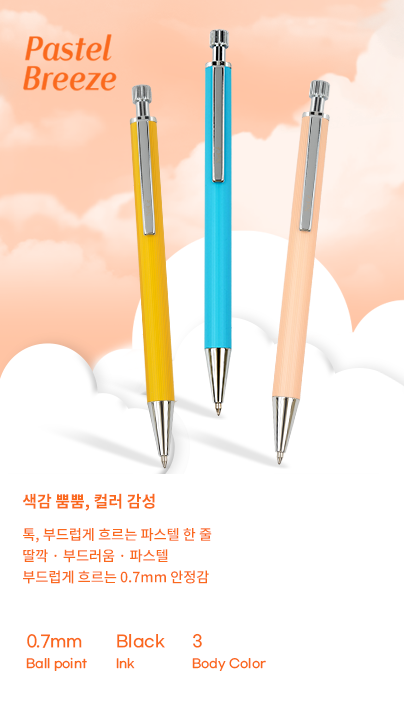 브랜드 대표 이미지