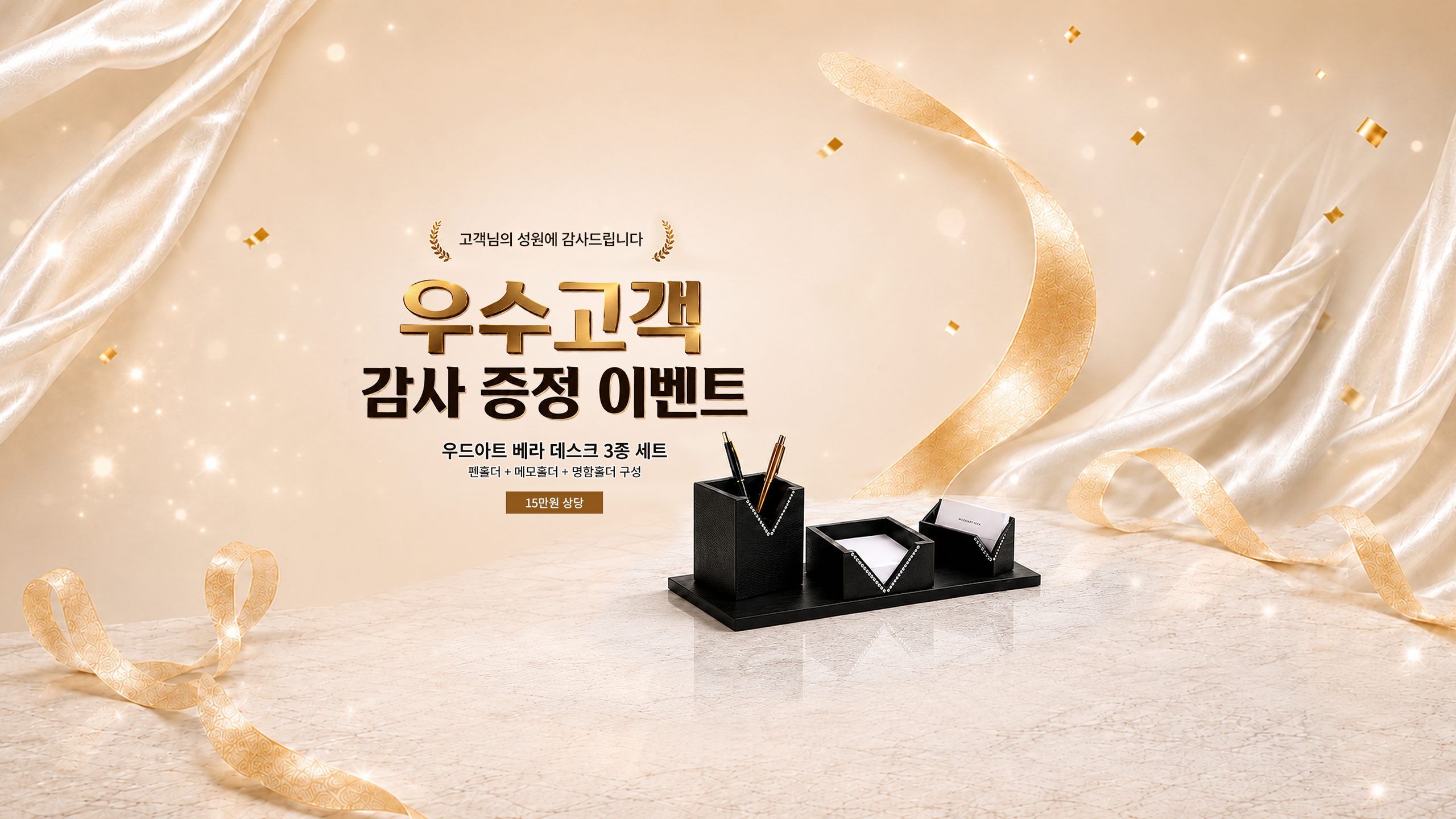 배너1
