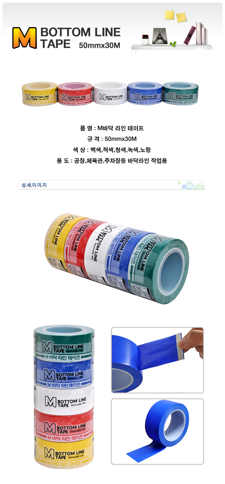 상품 이미지