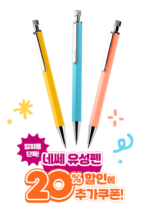 이벤트 배너