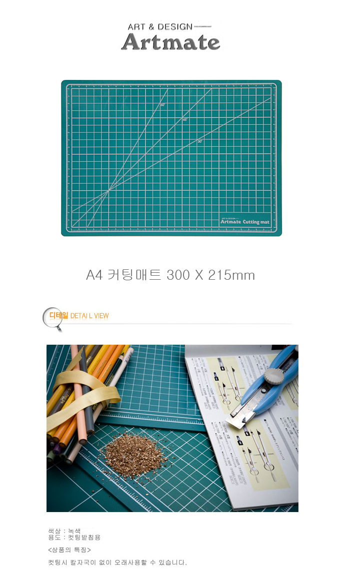 8809005585831_p.jpg