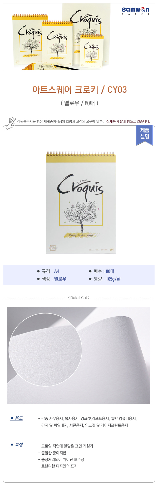 CY03.jpg