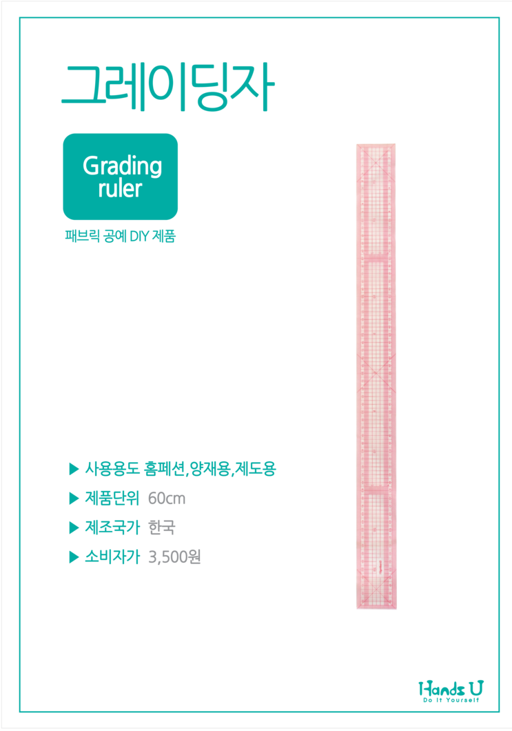 %EA%B7%B8%EB%A0%88%EC%9D%B4%EB%94%A9%EC%9E%90_%EC%83%81%EC%84%B8.png