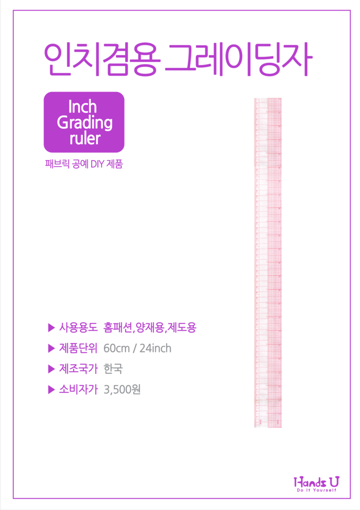 %EC%9D%B8%EC%B9%98%EA%B2%B8%EC%9A%A9_%EA%B7%B8%EB%A0%88%EC%9D%B4%EB%94%A9%EC%9E%90_%EC%83%81%EC%84%B8.png