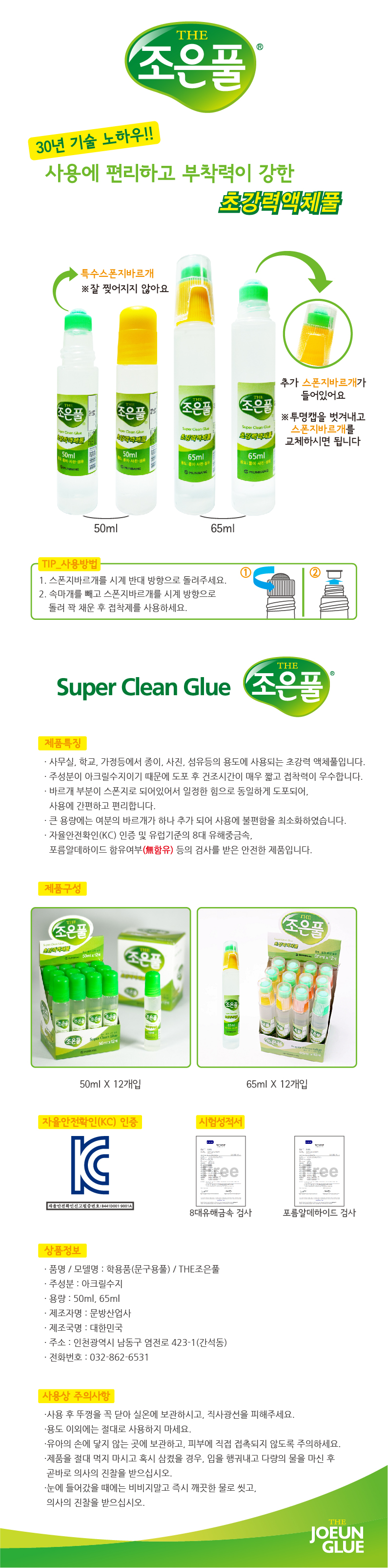 c6e522ef-4edf-4cda-8523-3c09ce1cf516.jpg