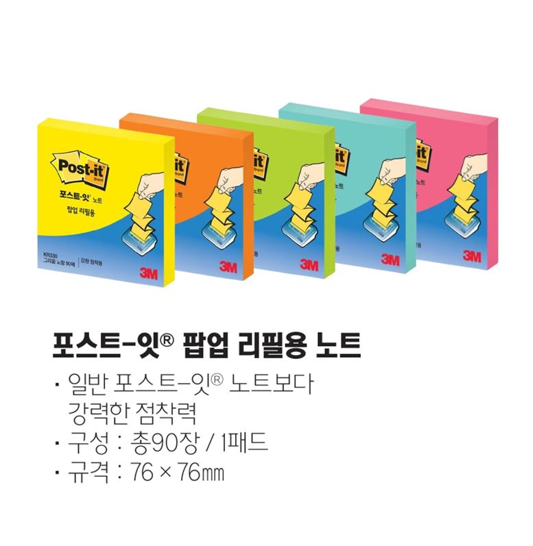 문구는ART다. 카테고리1위 알파 공식쇼핑몰!