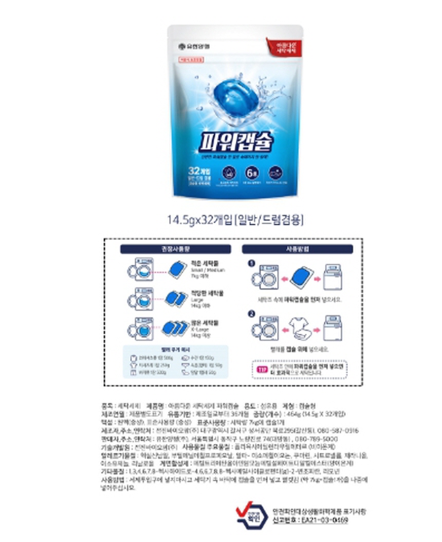 상품상세 문구는ART다. 카테고리1위 알파 공식쇼핑몰!