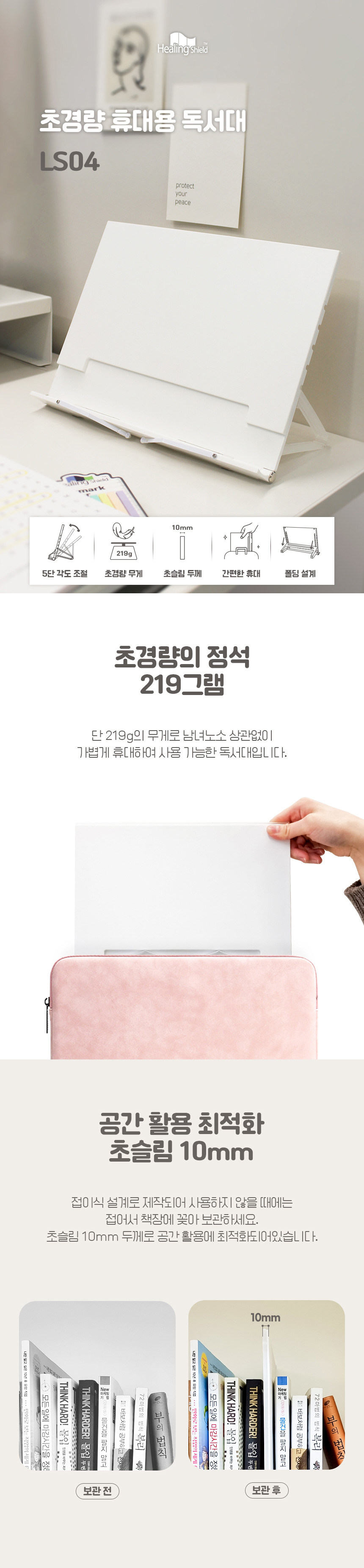 문구는ART다. 카테고리1위 알파 공식쇼핑몰!