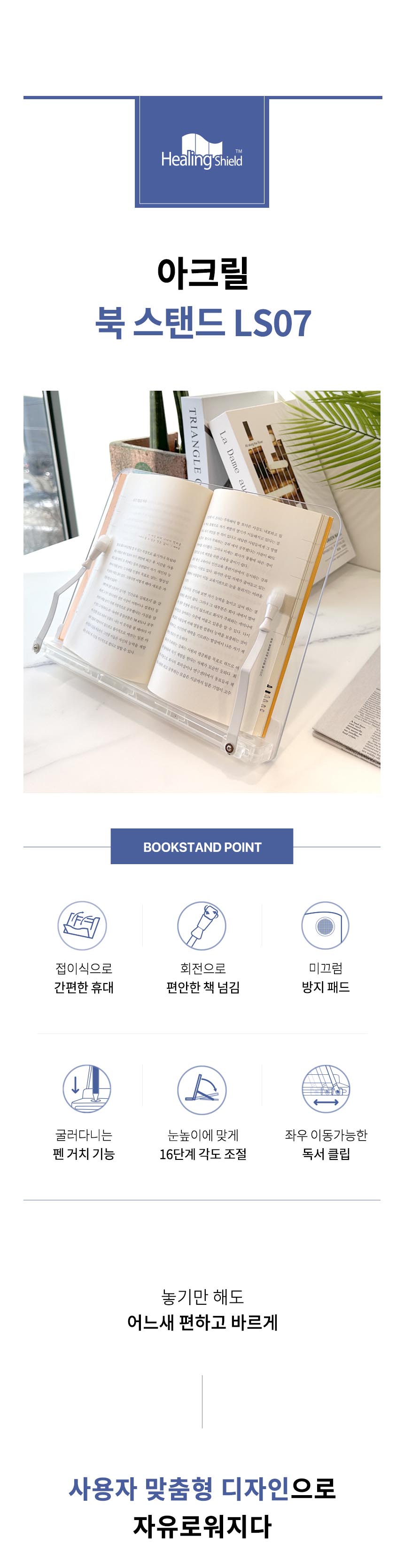 문구는ART다. 카테고리1위 알파 공식쇼핑몰!