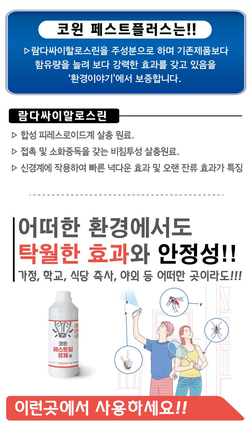 상품상세 문구는ART다. 카테고리1위 알파 공식쇼핑몰!