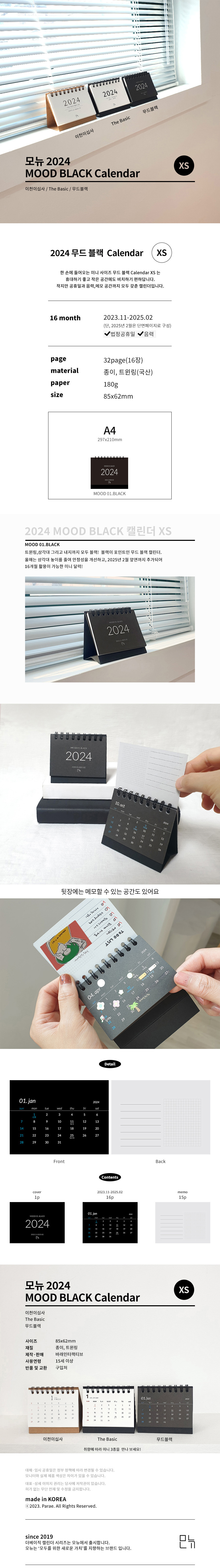 문구는ART다. 카테고리1위 알파 공식쇼핑몰!