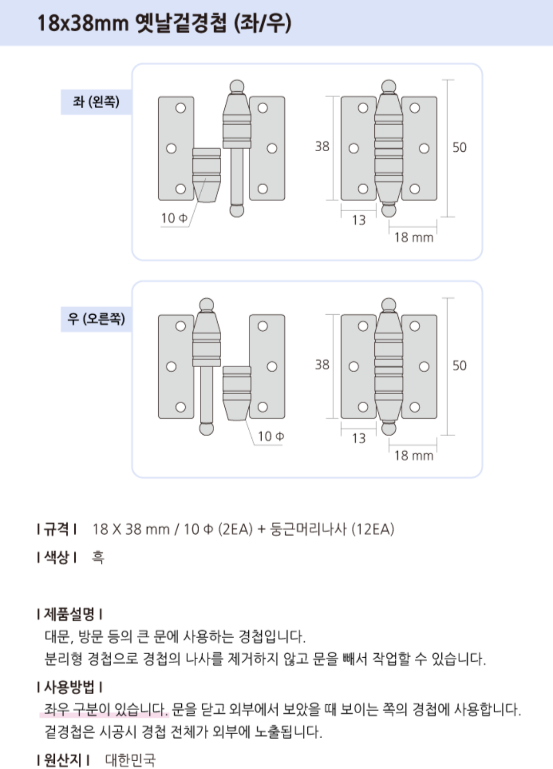 %EC%98%9B%EB%82%A0%EA%B2%BD%EC%B2%A9-001%20(1).jpg