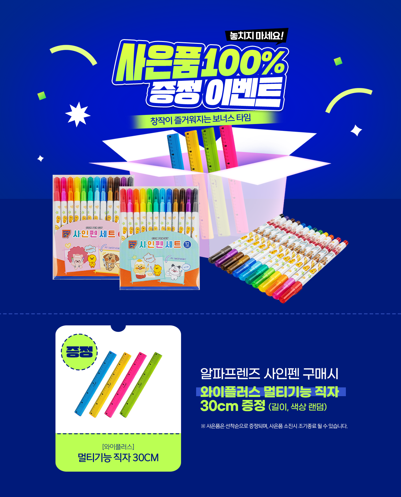 %EC%A6%9D%EC%A0%95-%EA%B8%B0%ED%9A%8D%EC%A0%84_%EC%88%98%EC%A0%95_01.png