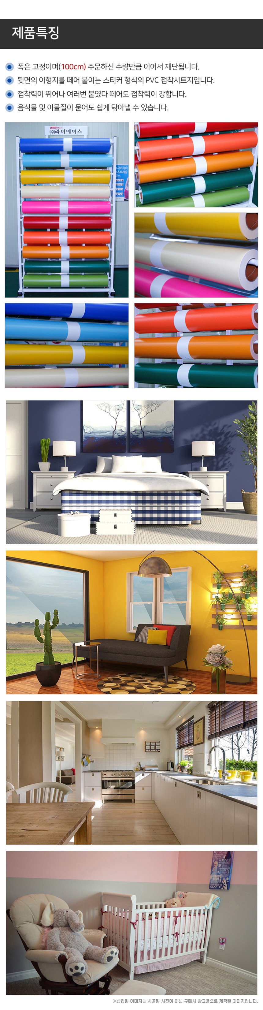 sheet_color_cut_04.jpg