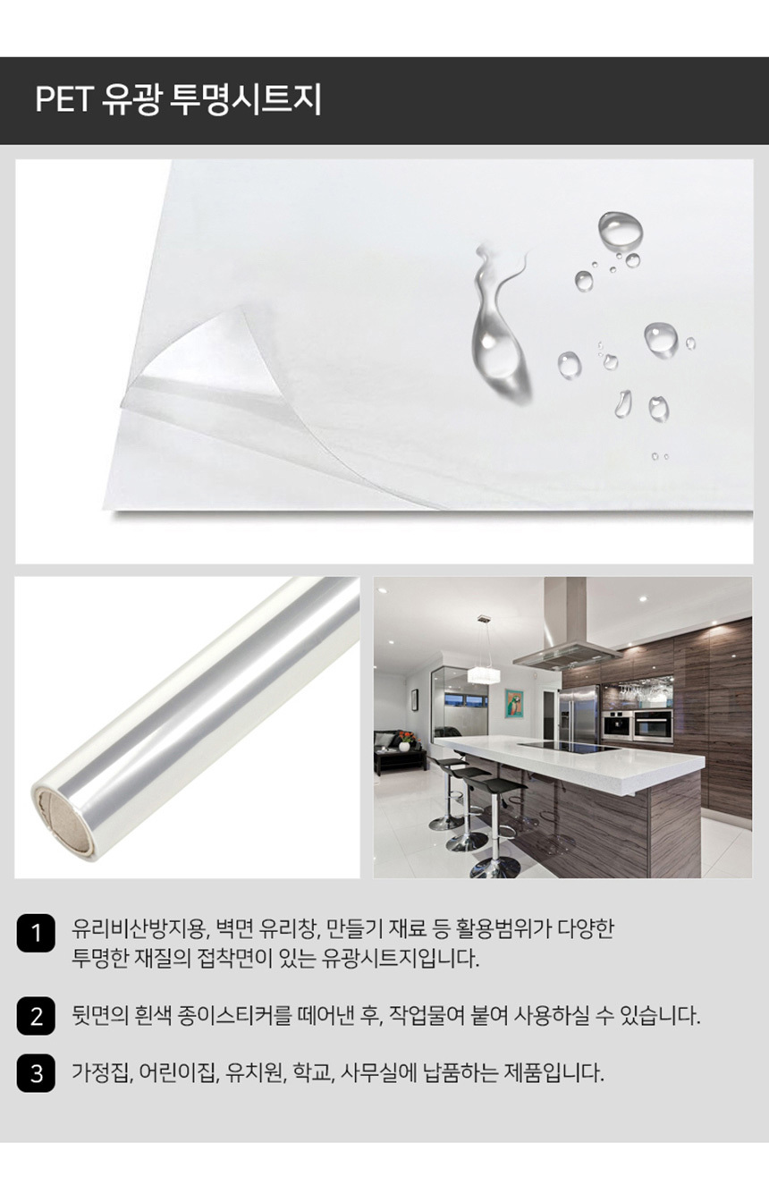 sheet_color_cut_03.jpg