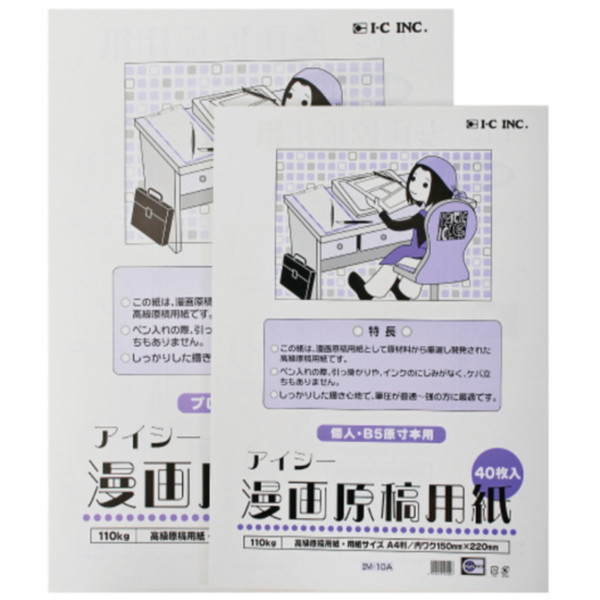 만화원고지/IM-10B