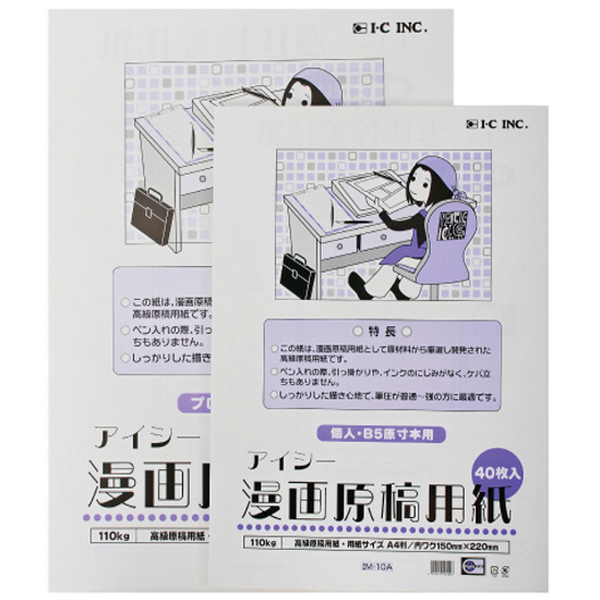 만화원고지/IM-10A