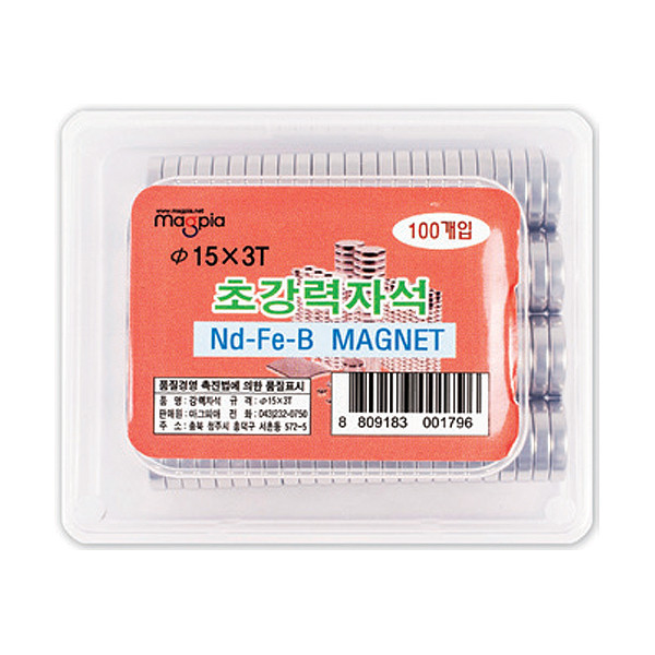 ND자석/원형/강력/벌크형