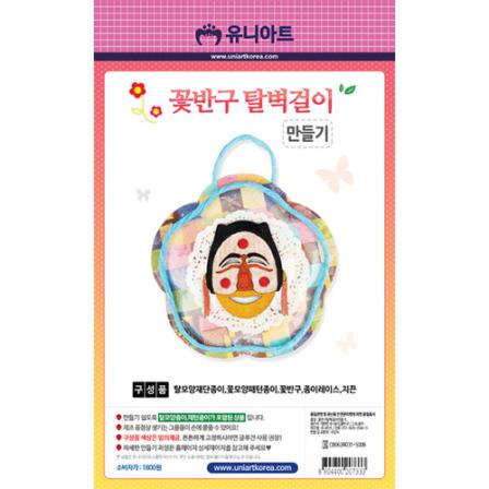 등록된 이미지가 없습니다.