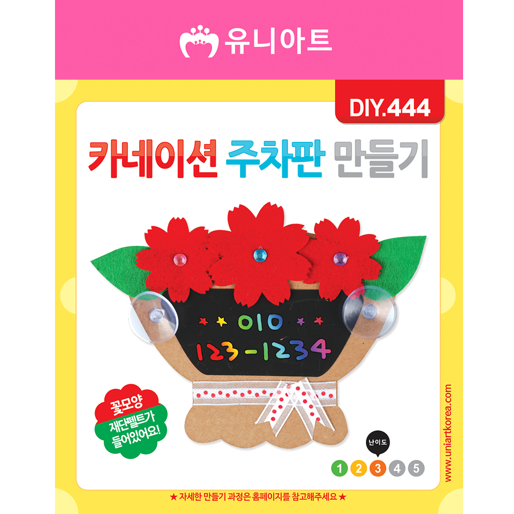 문구는ART다. 카테고리1위 알파 공식쇼핑몰!