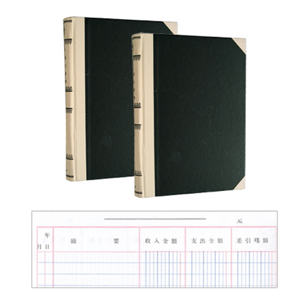 장부/금전출납부