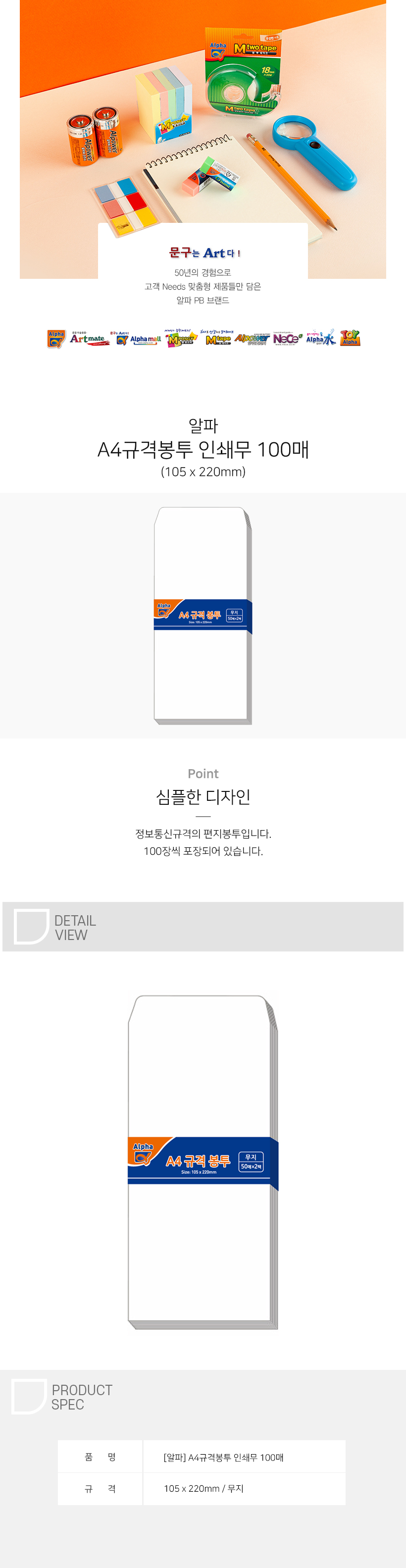 상품 이미지