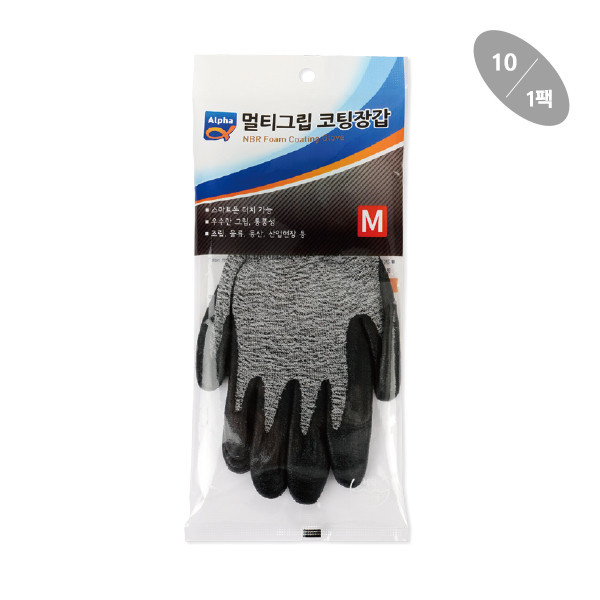 NBR코팅장갑