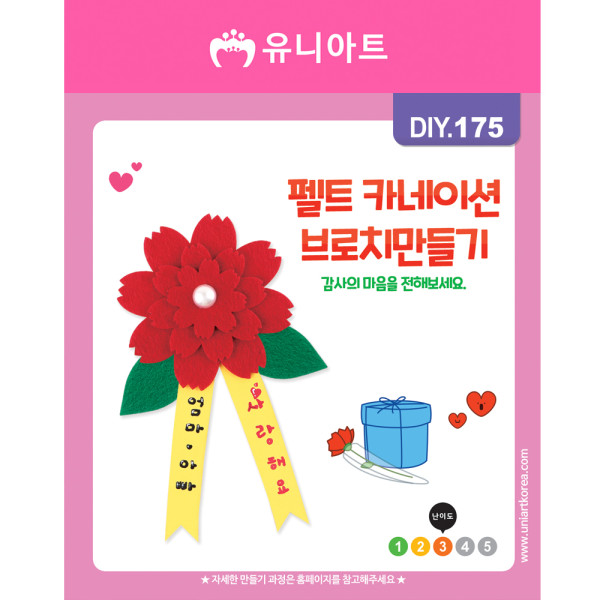 등록된 이미지가 없습니다.