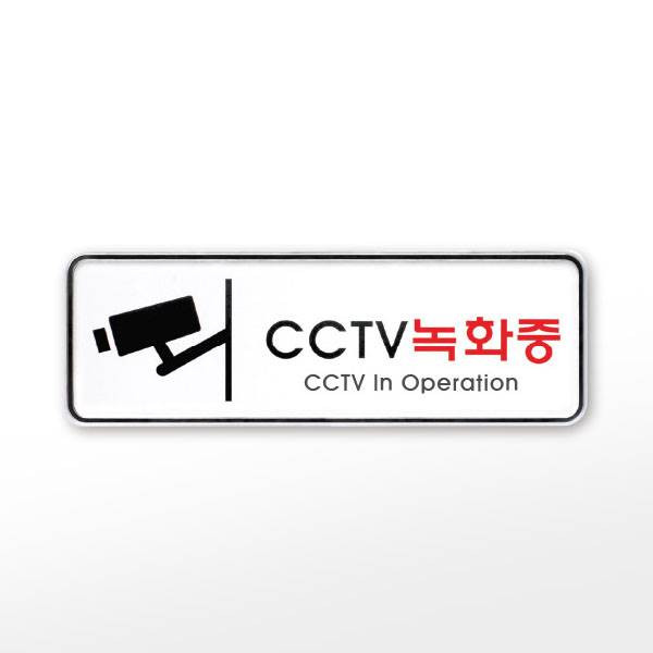 프레이트/9207