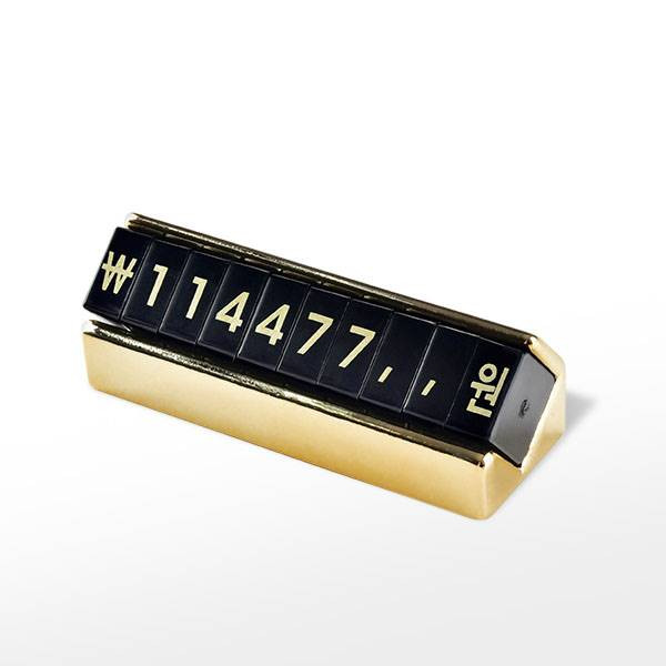 멀티프라이스칩/3621