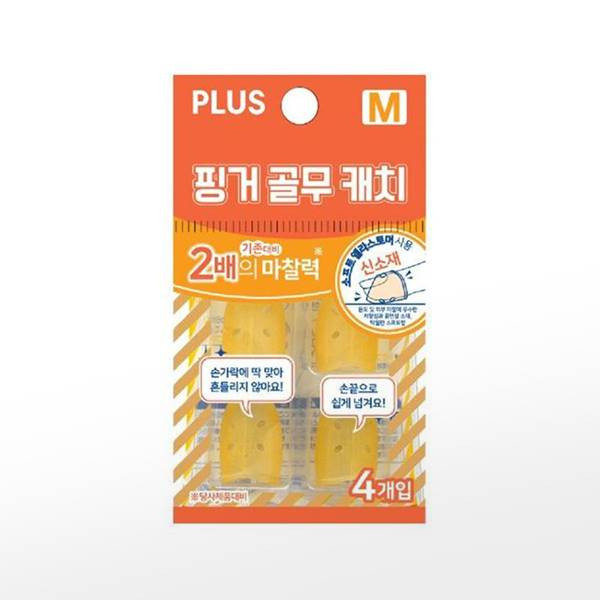 손가락골무/KM-302CA-KR