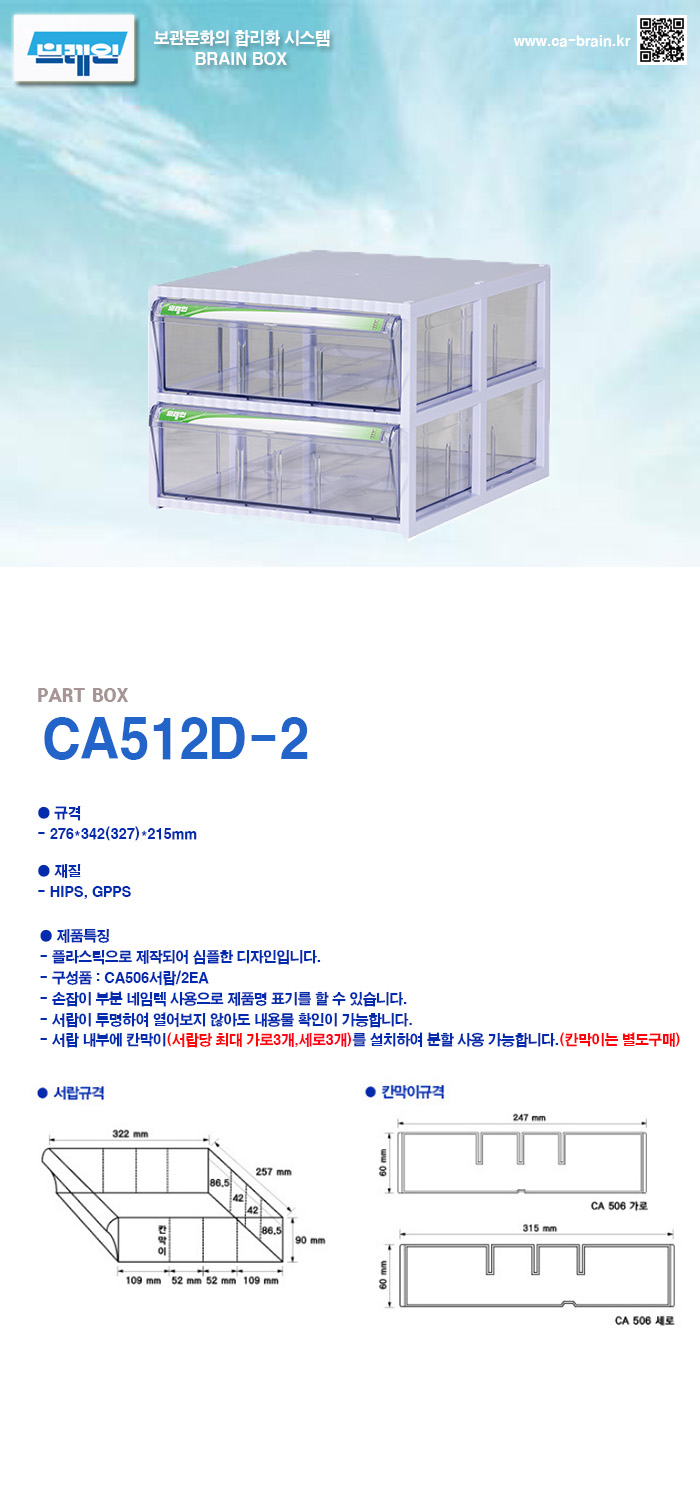 등록된 이미지가 없습니다.