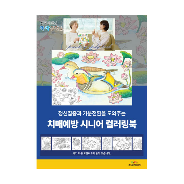 등록된 이미지가 없습니다.