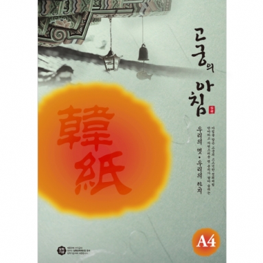 등록된 이미지가 없습니다.