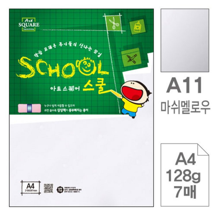 등록된 이미지가 없습니다.