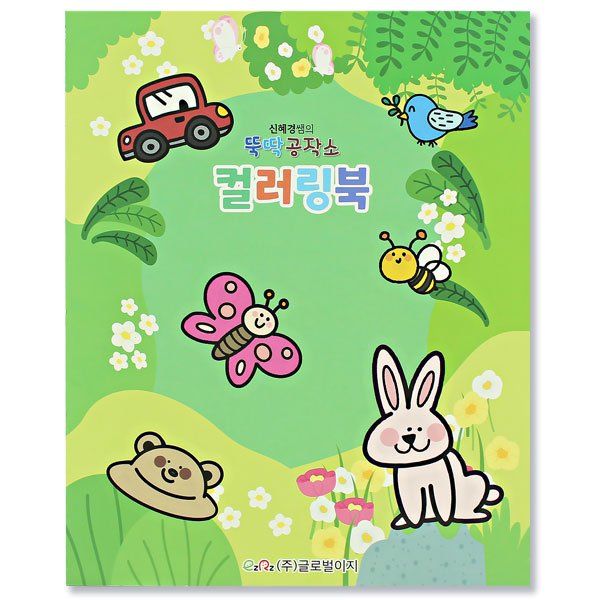 등록된 이미지가 없습니다.