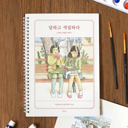 등록된 이미지가 없습니다.