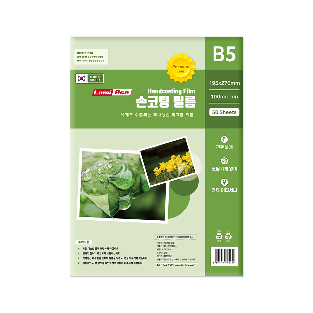 등록된 이미지가 없습니다.