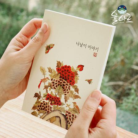 등록된 이미지가 없습니다.