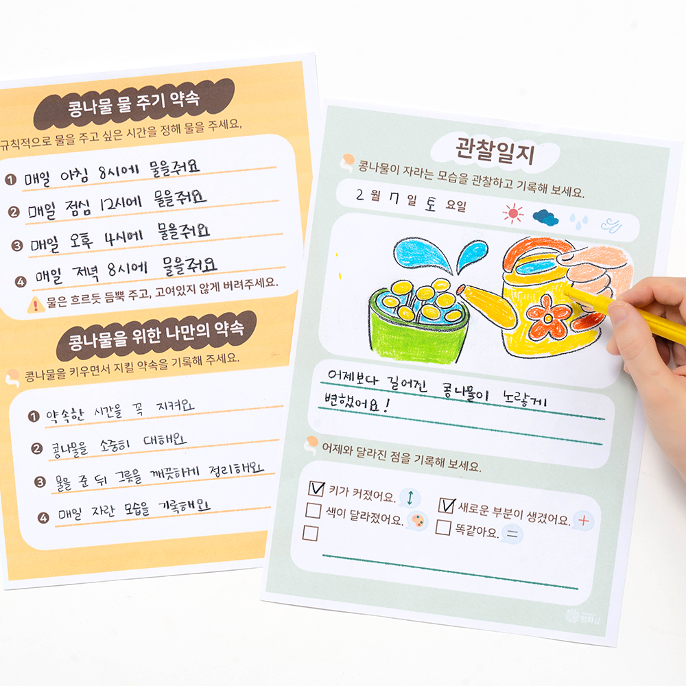 문구는ART다. 카테고리1위 알파 공식쇼핑몰!