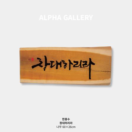 등록된 이미지가 없습니다.