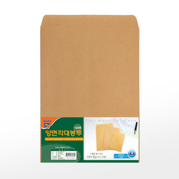 각대봉투