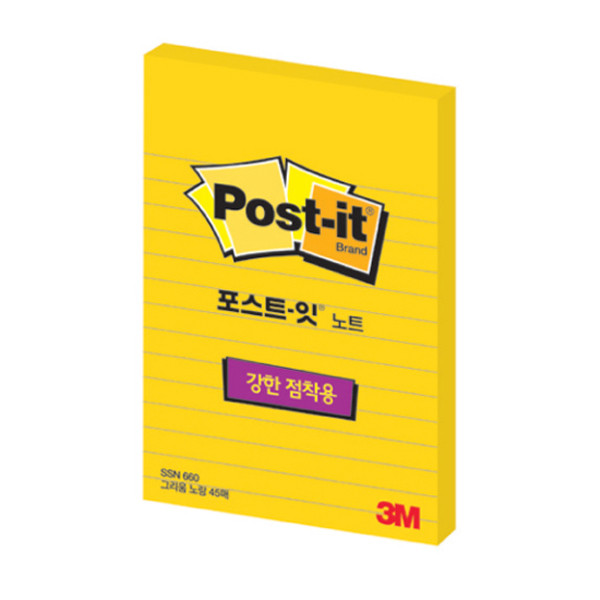 포스트잇/660-SN